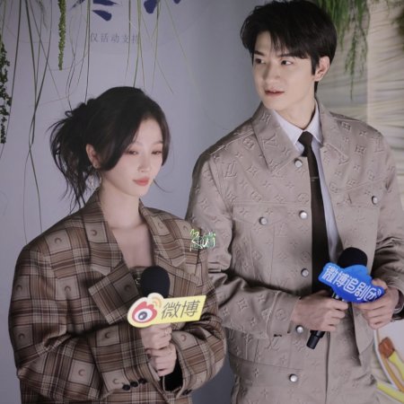 Ski into Love (2025)