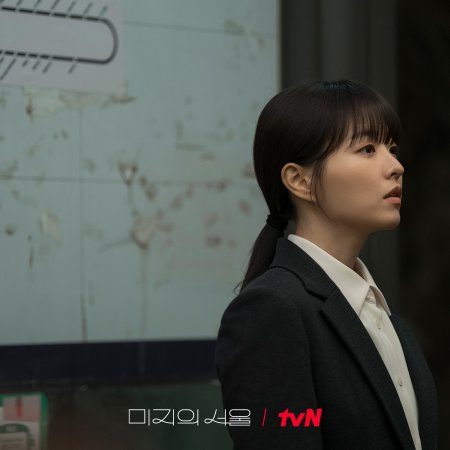 Our Unwritten Seoul (2025)