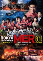 Tokyo MER: Nankai Mission