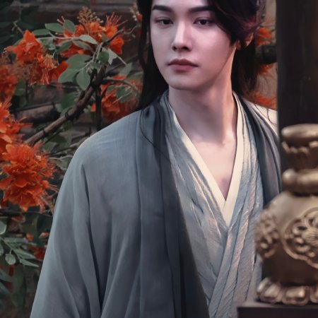 Gu Le Feng Hua Lu ()