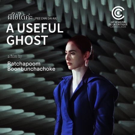 A Useful Ghost (2025)