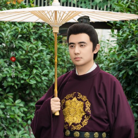 Phoenix's Gambit: Love or Crown (2025)