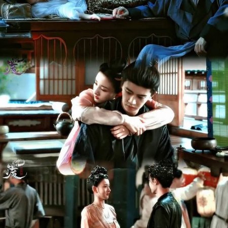 The Demon Hunter's Romance (2025)