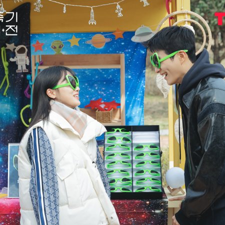 Way Back Love (2025)