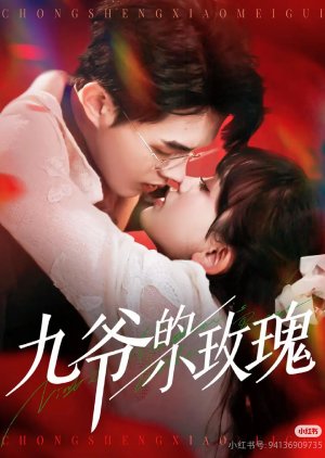 Ninth Master's Little Rose poster