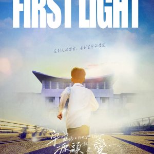 First Light (2025)