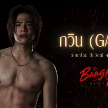 The Bangkok Boy (2025)