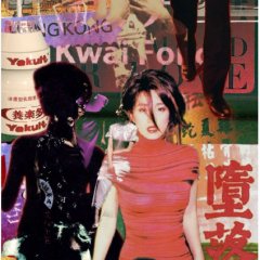 2046 Hong Kong Movie photo