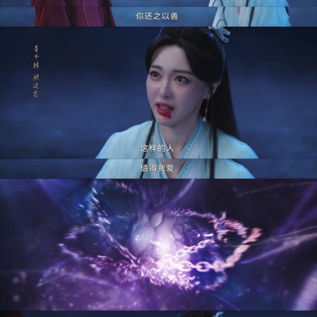 A Moment but Forever (2025)