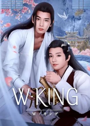 W: King (2025) poster