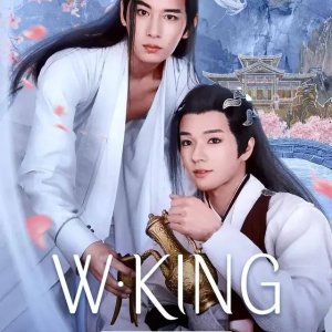 W: King (2025)