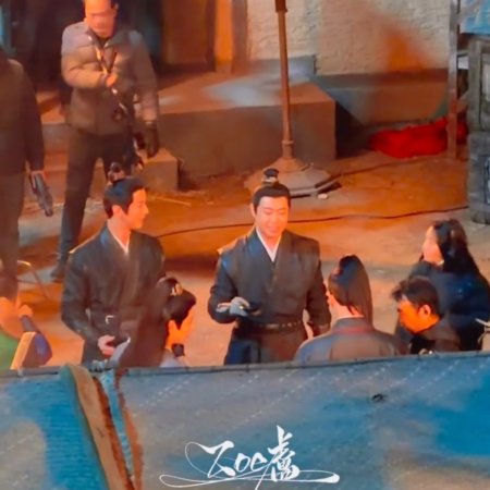 Tian Du Yi Wen Lu ()