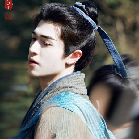 A Ming Dynasty Adventure ()