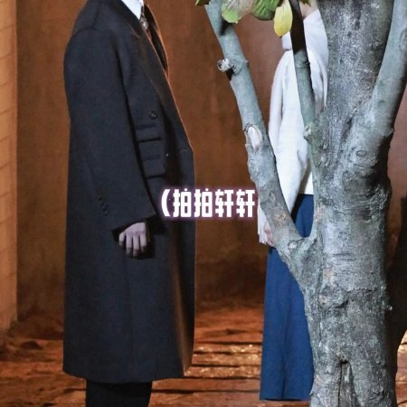 The Lament of Autumn ()