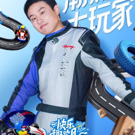 Living in the Air (2025)