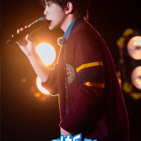 Living in the Air (2025)