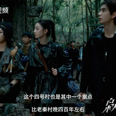 Love on the Turquoise Land (2025)