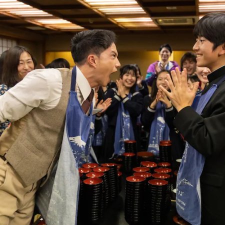 Oishi Kyushoku: Hono no Shugakuryoko (2025)