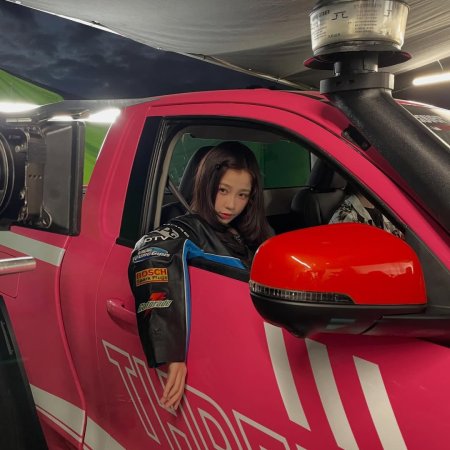 Speed and Love (2025)