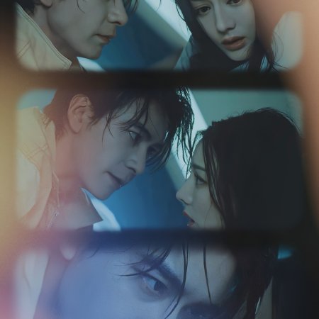 Love on the Turquoise Land (2025)