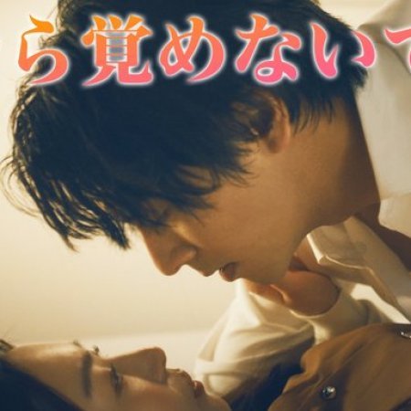 Blind Love of a Dark Lawyer: The Most Obsessed and Pure Love Story in the World (2025)