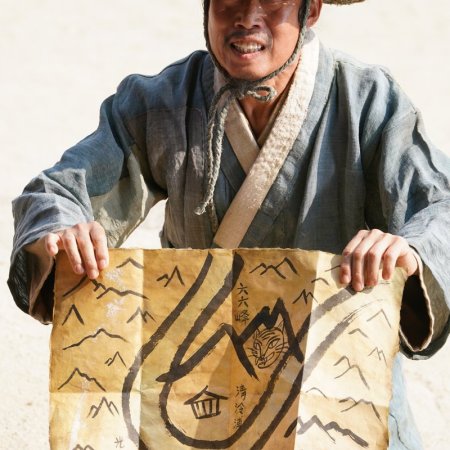 The King’s Warden (2026)