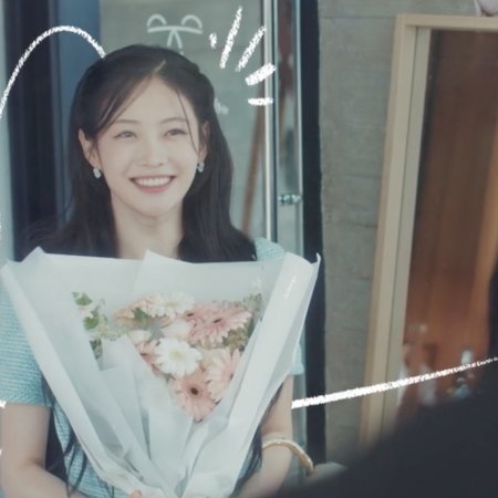 Dynamite Kiss (2025)