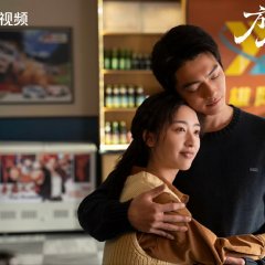 Fang Yuan Ba Bai Mi Chinese Drama photo