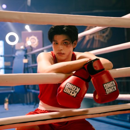 MuTeLuv:  Fist Foot Fusion (2025)