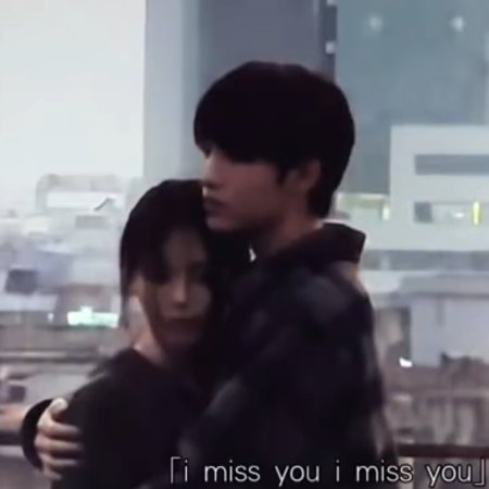 Sunshine through the Rain ()