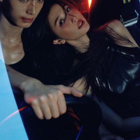 Speed and Love (2025)