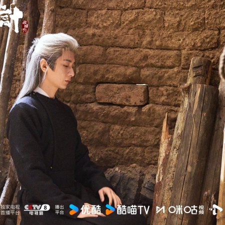 The Vendetta of An (2025)