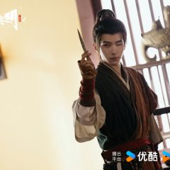Treasure at Dawn Chinese Drama photo