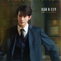 Burning Night Chinese Drama photo