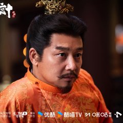 The Vendetta of An Chinese Drama photo