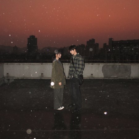 Sunshine through the Rain ()