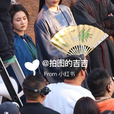 Tian Du Yi Wen Lu ()