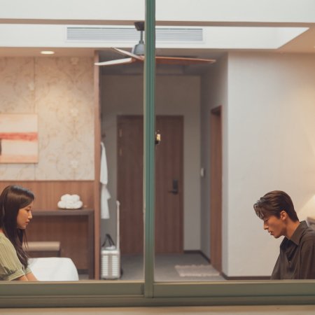 Once We Were Us (2025)