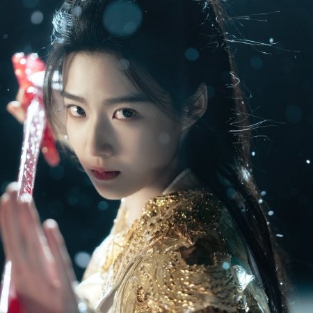 Love in the Clouds (2025)