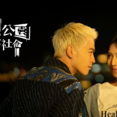 Underground Taiwanese Drama(2025) photo