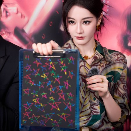 Love on the Turquoise Land (2025)