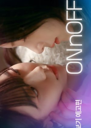 On & Off Season 2 (2025) poster