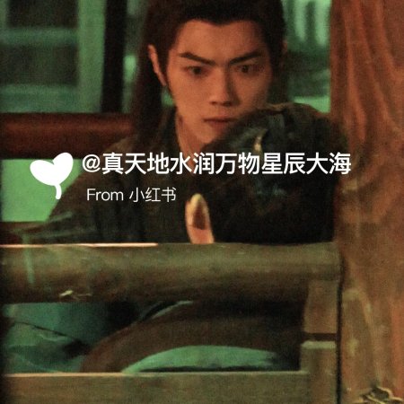 Tian Du Yi Wen Lu ()