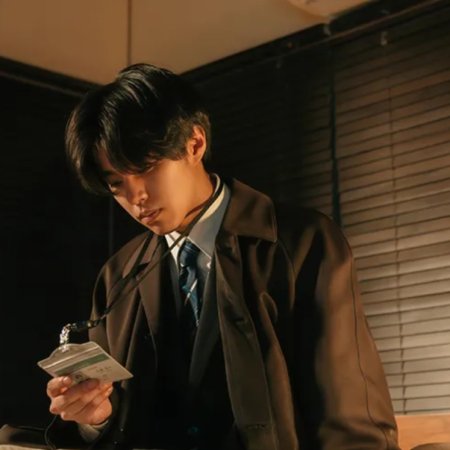 Love Begins in the World of If (2025)