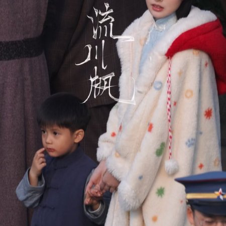 The Lament of Autumn ()