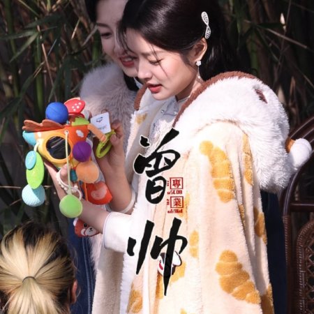 The Lament of Autumn ()