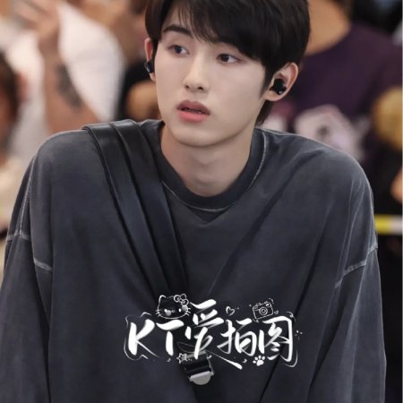 Sunshine through the Rain ()