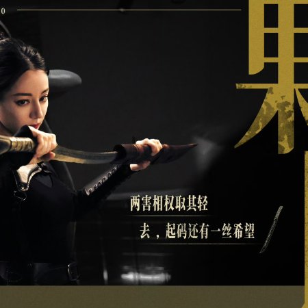 Love on the Turquoise Land (2025)