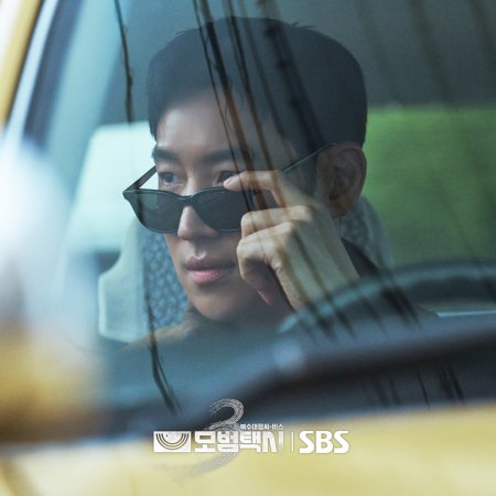 Taxi Driver Season 3 (2025)