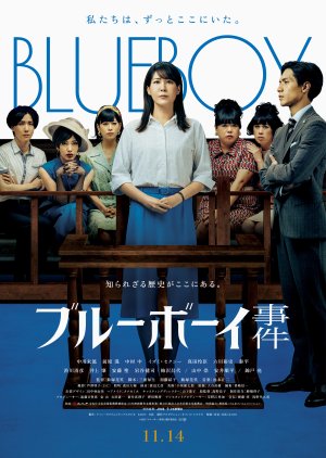 Blue Boy Trial (2025) poster